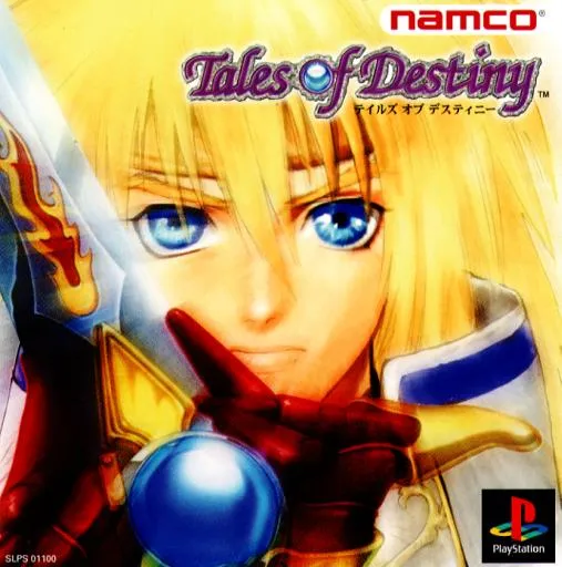 Tales of Destiny (Japan) (Preview Edition by Namco)